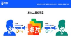 如何高效实现虚拟币数据