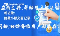 如何轻松切换Tokenim到大陆