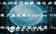 jiaoti深入探讨Tokenim URL：如