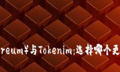 : 以太坊（Ethereum）与Tok