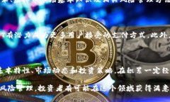 如何有效投资FLST虚拟币：