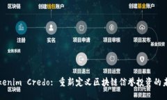 Tokenim Credo: 重新定义区块