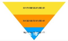花漾虚拟币：如何在数字