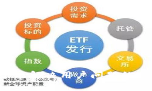 思考一个能解决用户问题的优秀，放入