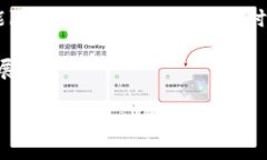 如何有效打击大型虚拟币