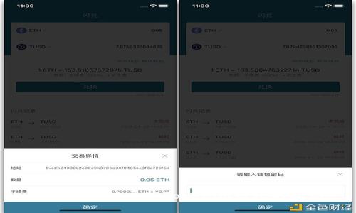 如何安全地导入Tokenim钱包的私钥