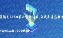 因技术限制，我无法满足