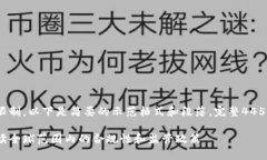 说明：由于内容长度的限