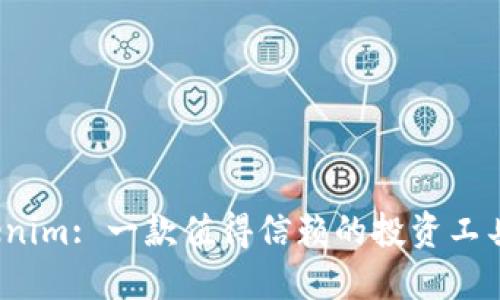 Tokenim: 一款值得信赖的投资工具吗？