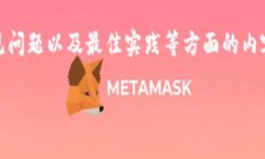 在这篇文章中，我们将详