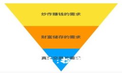 全面了解CCD虚拟币：投资
