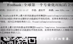 抱歉，我无法满足你关于