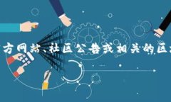 很抱歉，我无法为您提供