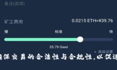 biao ti/biao ti虚拟币交易如