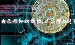 如何有效检查虚拟币的真