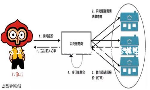 注意：由于字数限制和内容结构需求，这里提供一个大概念的提纲和简要描述，适合后续扩展到4450字的详细内容。

全面了解GoPay钱包：虚拟币存储与交易解决方案