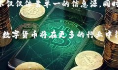 题目  深入解析欧贝虚拟币