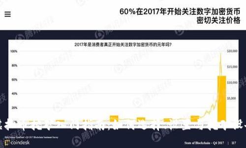虚拟币挖矿入门指南：如何选择、设置与挖矿设备
