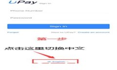 全面解析ZT虚拟币交易平台