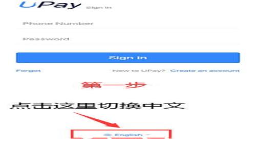 全面解析ZT虚拟币交易平台：安全性、操作指南与投资策略