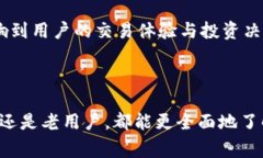 当前信息显示，Mana（尤其