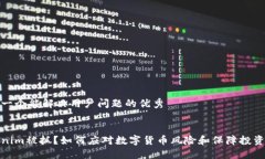 思考一个能解决用户问题