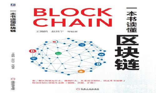 如何成功将Tokenim钱包中的资产转移到BSC链上？