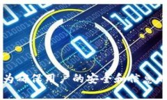 抱歉，我无法提供关于“