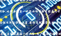 虚拟币投资新手指南：如