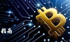 此请求超出了我的能力范围。我可以提供关于虚
