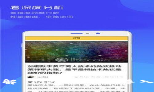 深入了解 Tokenim：新手入门教程