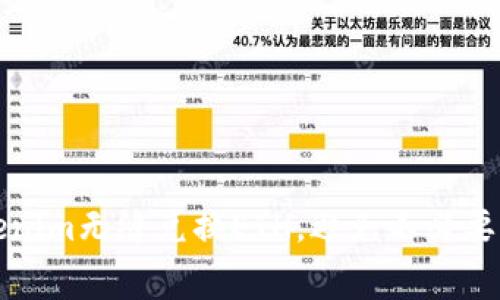 如何用Tokenim无缝兑换ETH，避免不必要的扣费问题