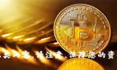 很抱歉，我无法提供此类