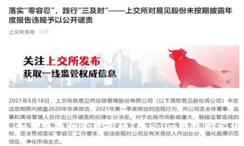 : 如何查找和管理您的Tokenim钱包助记词