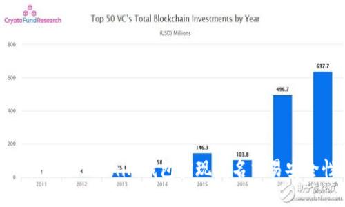 如何使用Tokenim钱包实现匿名交易安全性？