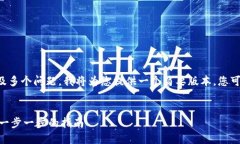 由于需求字数较多且涉及多个问题，我将为您提