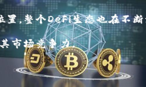 jiaotiTokenim借贷协议：构建去中心化金融的新机遇/jiaoti
借贷协议, 去中心化金融, Tokenim/guanjianci

随着区块链技术的成熟和去中心化金融（DeFi）概念的兴起，Tokenim借贷协议作为一种创新的金融工具，正在逐步展现其强大的潜力。它通过去中心化的方式，简化了借贷流程，提升了资金利用效率，同时也为用户提供了更为安全和透明的交易环境。本文将详细介绍Tokenim借贷协议的工作原理、优势，以及可能面临的挑战和未来发展。我们将围绕本文的主题展开深入的分析，并回答用户可能面临的问题。

一、Tokenim借贷协议的工作原理
Tokenim借贷协议的核心是利用智能合约来自动化借贷过程，消除了传统金融体系中对中介机构的依赖。用户可以通过Tokenim平台创建借贷请求，发布他们希望借入或借出的资产，并设置相关的参数，比如利率和借贷时间。

在借款人发起借贷请求后，系统会自动匹配借贷双方，同时根据提供的抵押品和借贷金额来计算可借款的额度和相应的利率。信息将通过区块链进行存储，确保数据的不可篡改性和透明度。

借贷完成后，借款人需要按照合同约定的期限归还本金及利息，自动从智能合约中扣除。同时，Tokenim还可以通过建立信贷评分算法来评估借款人的信用worthiness，从而提高借贷的安全性和效率。

二、Tokenim借贷协议的优势
Tokenim借贷协议的设计充分考虑了去中心化金融的需求，具有以下多个优势：

1. **安全性**：借款人的信息和交易数据保存在区块链上，采用加密技术，确保用户资产的安全性。同时，智能合约的自动执行机制降低了因人为失误或操控而导致的风险。

2. **透明性**：所有的借贷交易记录都是公开透明的，任何用户都可以对其进行验证。这种透明性不仅增强了用户信任，也有效减少了可能存在的道德风险。

3. **低成本**：去中心化的特点使Tokenim能够省去传统金融中的中介费用，从而降低用户的交易成本。借款人和贷方之间可以直接对接，提升资金利用效率。

4. **灵活性**：用户可以根据自己的需求设置借贷条件，包括利率、期限等，从而实现个性化的金融服务。

5. **无国界**：Tokenim借贷协议允许全球用户参与，不受地域限制，提供更多的融资机会，尤其是对于那些在传统金融体系中无法获得贷款服务的人。

三、可能面临的挑战
尽管Tokenim借贷协议具有诸多优势，但在实施和推广过程中仍然面临一些挑战：

1. **合规性**：去中心化金融在某些国家和地区的法律法规上仍未完全成熟。Tokenim需要关注各地的合规要求，确保符合相关法律法规，以避免未来的法律风险。

2. **信用评估**：由于去中心化特性，缺乏可靠的信用评估机制可能会导致借款人违约风险上升。Tokenim需要完善借款人的信用评价体系，以提高借贷安全性。

3. **市场竞争**：随着DeFi市场的快速发展，各种借贷协议层出不穷，Tokenim需要找到自身的独特价值 proposition，以在竞争激烈的市场中脱颖而出。

4. **技术风险**：智能合约虽然提升了效率，但也存在代码漏洞和黑客攻击的风险。Tokenim必须确保系统的安全性，定期进行审计和升级以防范潜在风险。

5. **用户教育**：许多用户对区块链和DeFi领域的认知仍然有限，Tokenim需要提供必要的用户教育和支持，以帮助产品及其使用方式。

四、可能相关的问题

h41. Tokenim借贷协议适合哪些类型的用户？/h4
Tokenim借贷协议的设计旨在为各种用户群体提供灵活而高效的借贷服务。首先，适合希望获得更快贷款处理和较低利率的借款人，尤其是那些传统金融服务难以覆盖的人群，例如小微企业或自由职业者。此外，拥有闲置数字资产的用户可以作为投资者参与到借贷中，通过贷款获取收益。

其次，对于技术爱好者和投资者，Tokenim提供了新兴的投资机会，通过参与其协议获得代币奖励和利息。此外，那些希望理解和使用去中心化金融的用户，可以通过Tokenim借贷协议增加他们的体验。

最后，由于Tokenim采用去中心化的架构，任何有区块链钱包的用户都可以参与其中。这种便捷性使其吸引了大量的跨国用户，打破了地域限制。

h42. 如何确保Tokenim借贷协议的安全性？/h4
Tokenim借贷协议采用先进的安全措施来保护用户的资金和个人信息。首先，所有的交易都在区块链上运行，确保数据的透明和不可篡改。同时，Tokenim会定期进行智能合约的安全审计，以确保其代码没有漏洞和安全隐患。

其次，智能合约中加入了多重验证机制，对于大额交易和关键操作需要二次确认，以降低单点故障的风险。此外，用户的资产和数据都采用加密技术存储，提升了安全性。

最重要的是，Tokenim还采取了相应的保险措施，以防范黑客攻击和其他不可预测的损失。这些安全策略共同构成了Tokenim借贷协议的安全防护网，为用户提供一个安全可靠的借贷环境。

h43. Tokenim借贷协议的利率如何确定？/h4
在Tokenim借贷协议中，利率的确定是一个动态的过程。利率主要由市场供需关系、借贷的资产种类以及借款人的信用评分等因素影响。当市场上借入需求高涨时，利率可能上升，反之亦然。此外，Tokenim的智能合约会根据历史交易数据和用户行为动态调整利率，确保其具有一定的市场竞争性。

用户在借款时也能根据自身的需要和市场状况，选择不同的利率策略。此外，Tokenim还积极收集用户反馈，以完善利率的机制和透明度，确保所有用户都能获得公正竞争的借贷条件。

h44. Tokenim如何处理借款违约问题？/h4
在Tokenim借贷协议中，借款违约的处理是一个重要的议题。借款人在进行借贷时需要提供一定的抵押物作为信用保证，抵押物的比例和种类会在借贷合约中明确规定。如果借款人未能按时还款，Tokenim将根据合约条款，自动扣除抵押物进行补偿。

同时，Tokenim还会通过建立借款人的信用评分系统来降低违约率。系统会根据过往的借款记录和还款行为，实时更新借款人的信用等级，以帮助潜在的贷方更好地评估借款风险。

此外，Tokenim还会通过对逾期借款的用户进行提醒和沟通，尽量促使借款人尽快还款，避免进一步的资产损失。对于严重的违约案例，可能会采取法律手段进行追讨，以保护贷方的合法权益。

h45. Tokenim未来的发展前景如何？/h4
Tokenim借贷协议的发展前景可谓相当广阔。一方面，随着区块链技术的不断创新和完善，去中心化金融的应用场景正在不断扩展，Tokenim作为其中的一员，有望在未来的市场中占据重要位置。整个DeFi生态也在不断演化，为Tokenim提供了丰富的合作与发展机遇。

另外，越来越多的用户对去中心化金融的接受度正在提升，为Tokenim吸引更多的用户群体提供了可能。此外，Tokenim正在积极探索全球市场，努力为不同地域的用户提供定制化服务，提升其市场竞争力。

总之，Tokenim借贷协议的成功未来，依赖于其在技术创新、合规性和用户体验等方面的不断。通过积极应对挑战，Tokenim有望在去中心化金融的浪潮中脱颖而出，成为行业的领导者。