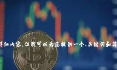 注意：由于本环境中生成