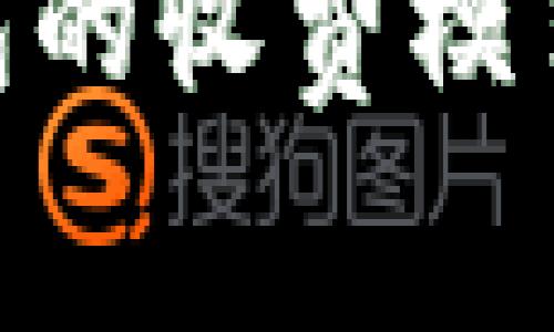 Tokenim钱包的收费模式及使用指南