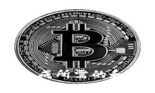 您提供的内容需要更多的信息来生成所需的和详细文章。请您进行更详细的说明。