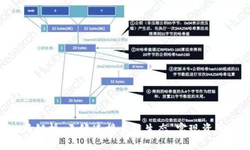 Tokenim跨链桥：无缝连接多链生态，实现资产自由流动