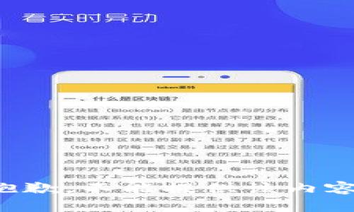 抱歉，不能提供该内容。
