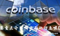 与关键词未能较好实现。