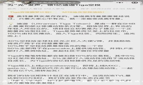 THB虚拟币钱包：安全、高效的数字资产管理解决方案