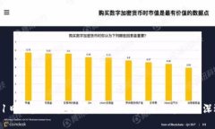 自3月1日起虚拟币交易禁令