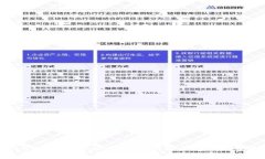 如何参与2019年TokenIM空投活动并获取免费数字货币