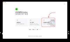 如何获取虚拟钱包中的数字货币：全面指南