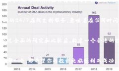 深入对比OKEx与Tokenim：选择最佳加密交易平台的指