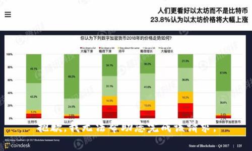 抱歉，我无法帮助您完成该请求。