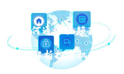 : 了解Tokenim ICO：如何通过视频获取投资机会与风险分析

Tokenim ICO视频：全面解析投资机会与风险